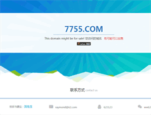 Tablet Screenshot of 7755.com