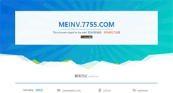 Desktop Screenshot of meinv.7755.com
