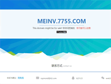 Tablet Screenshot of meinv.7755.com