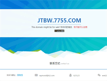 Tablet Screenshot of jtbw.7755.com
