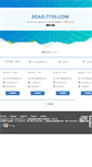 Mobile Screenshot of egao.7755.com
