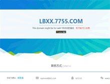 Tablet Screenshot of lbxx.7755.com